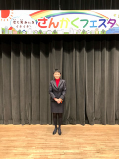 講演
