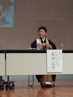 講演